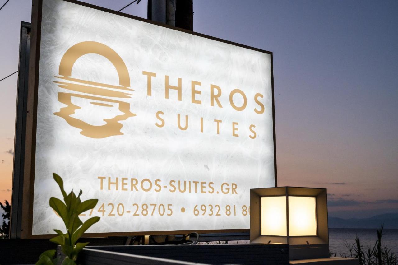 Theros Suites Dhiminio ภายนอก รูปภาพ